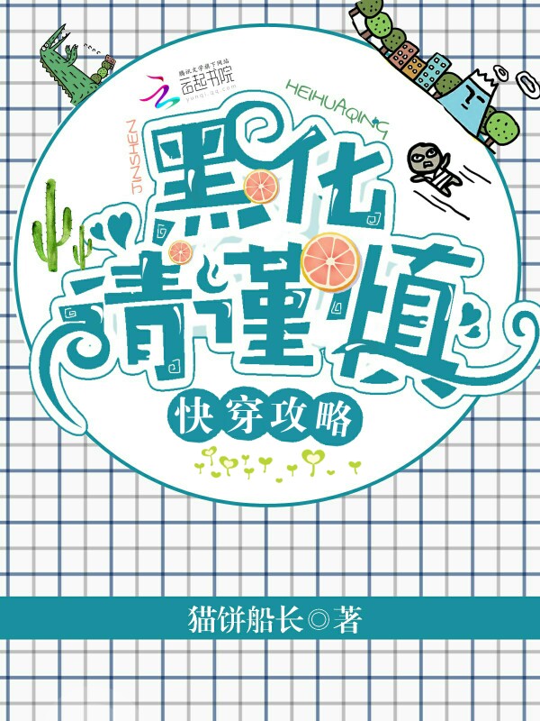 帅哥露鸡