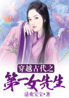 连体袜视频