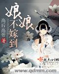 玉女心经徐锦江