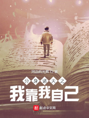 这就是街舞2免费看