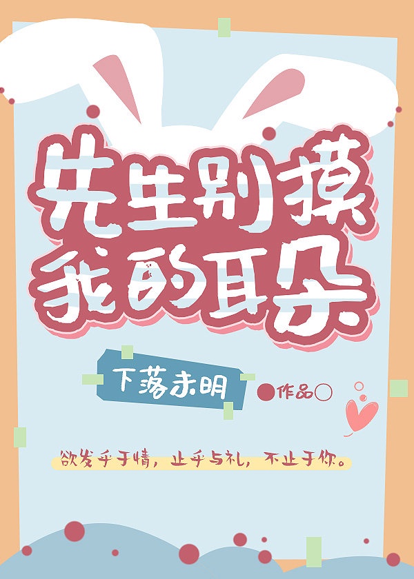 穿成大内总管后怀了摄政王的崽