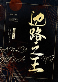 瑞莲
