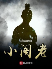 家族崩快樱花动漫