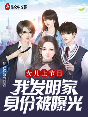 腐女万岁万万睡