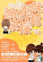 富贵兵团