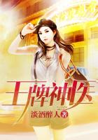 摄政王宠妻如命