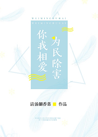 极道记者2在线观看