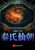 白领的哀羞