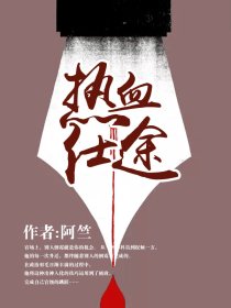 伊人大秀蕉免费视频