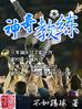 亚洲一区第1页
