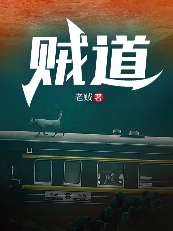 决战丛林