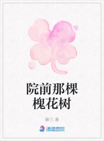 男人添女人下面全视频免费看