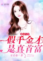 绳奴