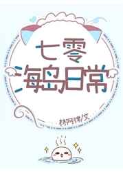 别对我动心小说