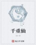 八戒八戒神马影院在线资源5