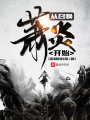 与神同行迅雷1下载