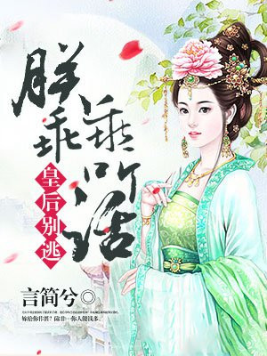 雪鹰领主在线观看全集免费播放