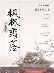 星河舰队3