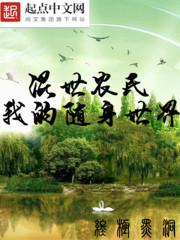 宝宝把腿抬得高一点