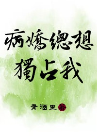 爸爸女儿今夜是你的了