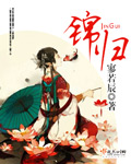 深山猎户h