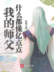 梁健笔趣阁