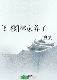 运转手之恋