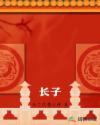 张书记不戴套干雨婷