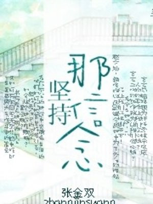 密桃成熟时在线观看