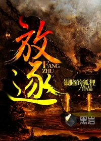 少年阿宾全文阅读目录