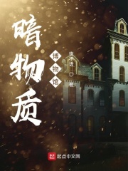 白月光娇宠日常txt下载