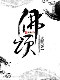 燕赤霞猎妖传
