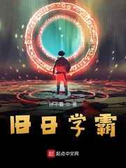 双性大肚