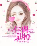 王倩颖