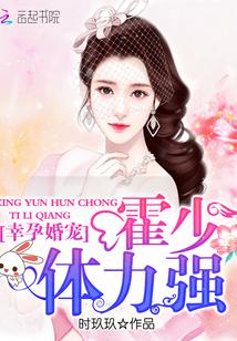 侠女前后破苞