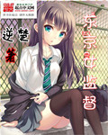 上错花轿嫁对郎演员表