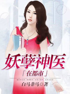 肮脏的交易2完整版在线
