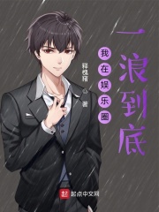 柔美的细胞们