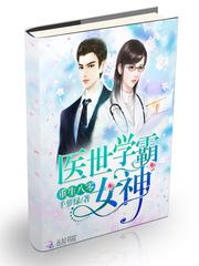 仙尊洛无极最新章节