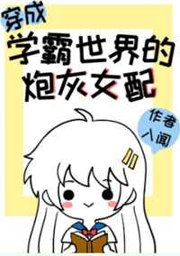 乡艳人生小说