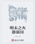 秋葵视频色版