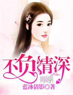 我的同居女神
