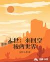 冷王追妻
