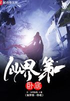 师兄们个个如狼似虎
