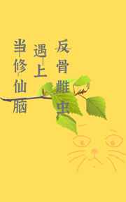 金瓶梅2爱的奴隶
