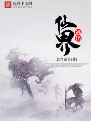 鬼灭之刃无限城篇在线观看免费