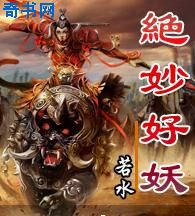 四虎国产精品高清在线观看