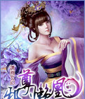 素女经电影