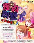 黑暗的春天