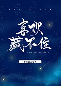 卧底归来2